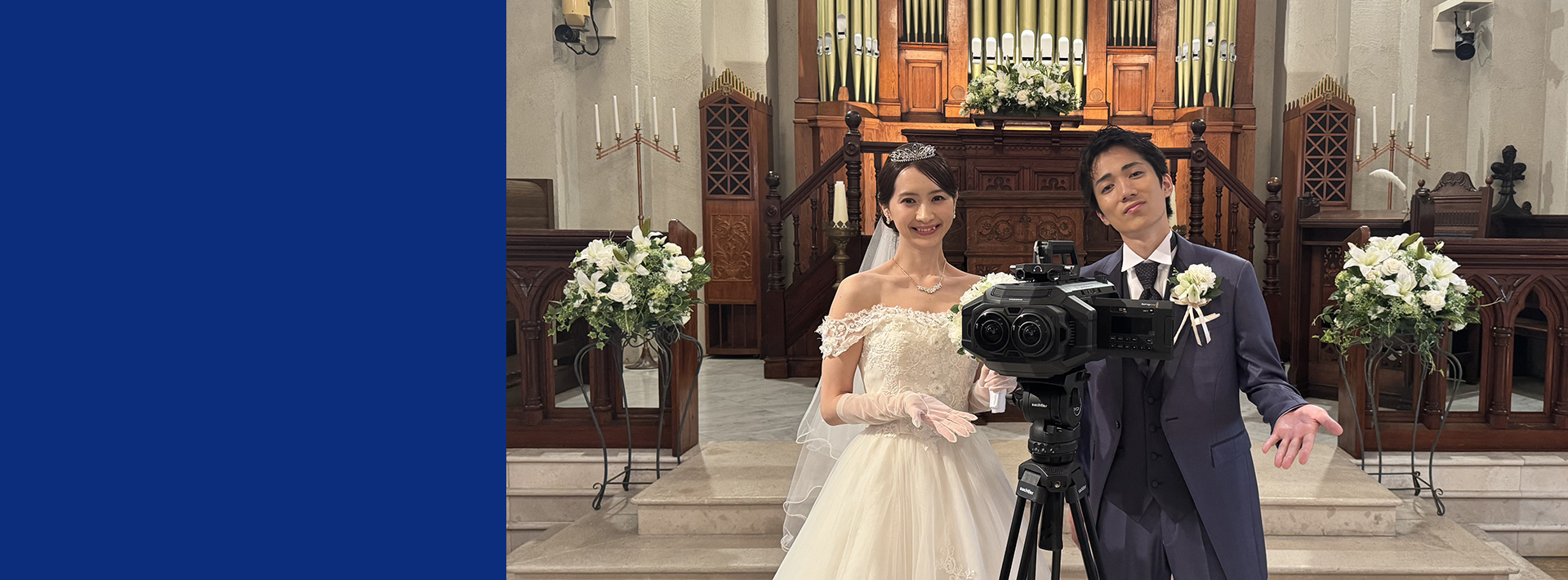 株式会社セントラルテクノ