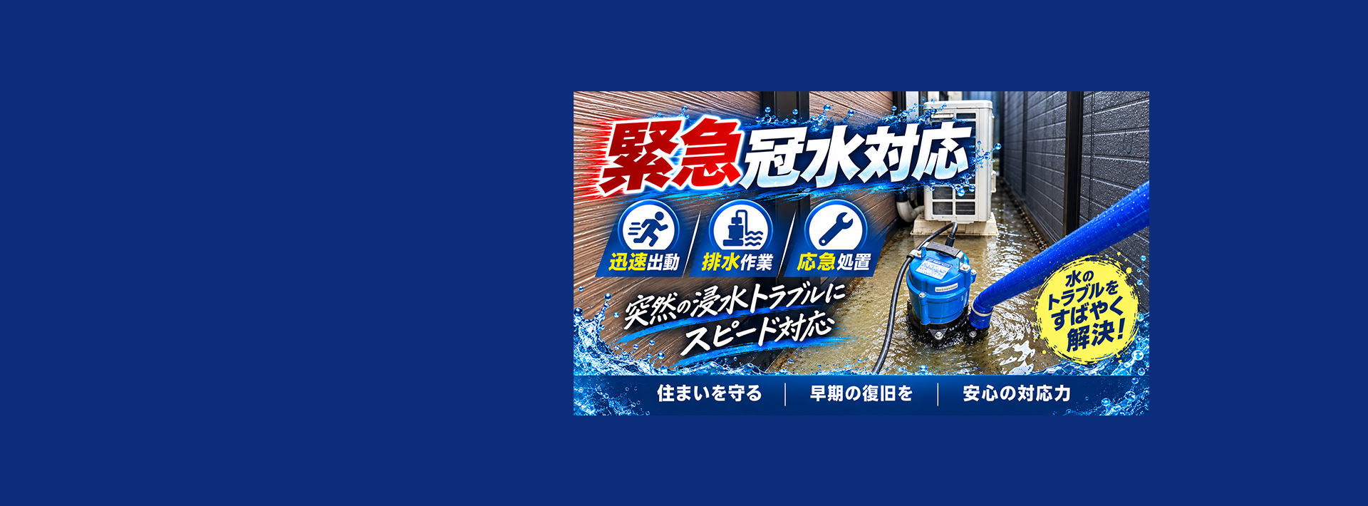 株式会社セントラルテクノ