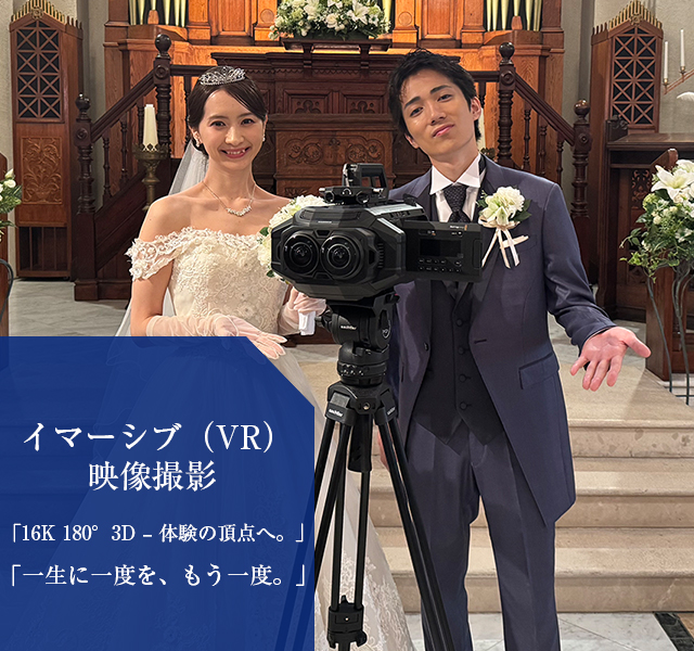 株式会社セントラルテクノ