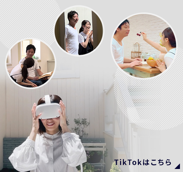 TikTokはこちら